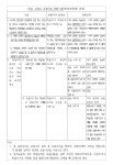 다래음악교습소 | 다래미술교습소