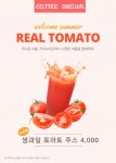 커피브라운