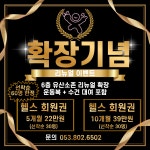 알짐 리커버리