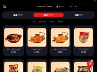 더홀릭보드게임카페 범계점