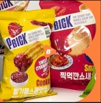 CU 남산해링턴플레이스점