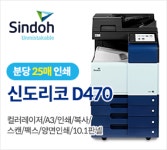 한솔OA렌탈솔루션