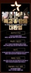 베트남노래주점