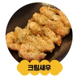 마라루 마라탕 영종점