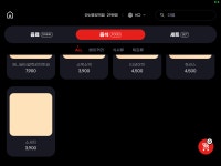 더홀릭보드게임카페 범계점