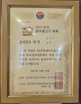 창동불고기 마산창동점