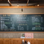 곱분이곱창 영주점