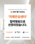신통신경과의원