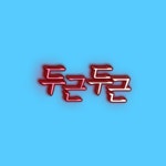 천안눈썹왁싱두피탈모뷰티플로에모리바이브 | 천안왁싱 그날엔엘리스