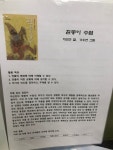 열띤독서토론논술교습소