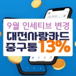 신대전미라지가구 | 에몬스가구 서대전점