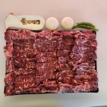 울타리정육점식당 하당점