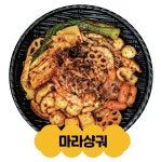 마라루 마라탕 영종점