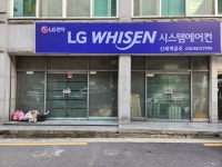 신세계공조