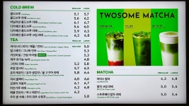 투썸플레이스 과천정보타운점