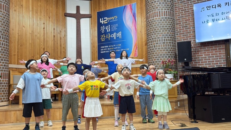 안디옥교회 사진 4