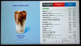 투썸플레이스 과천정보타운점