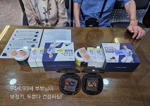 세계보청기 성남분당본점