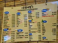 두발네발
