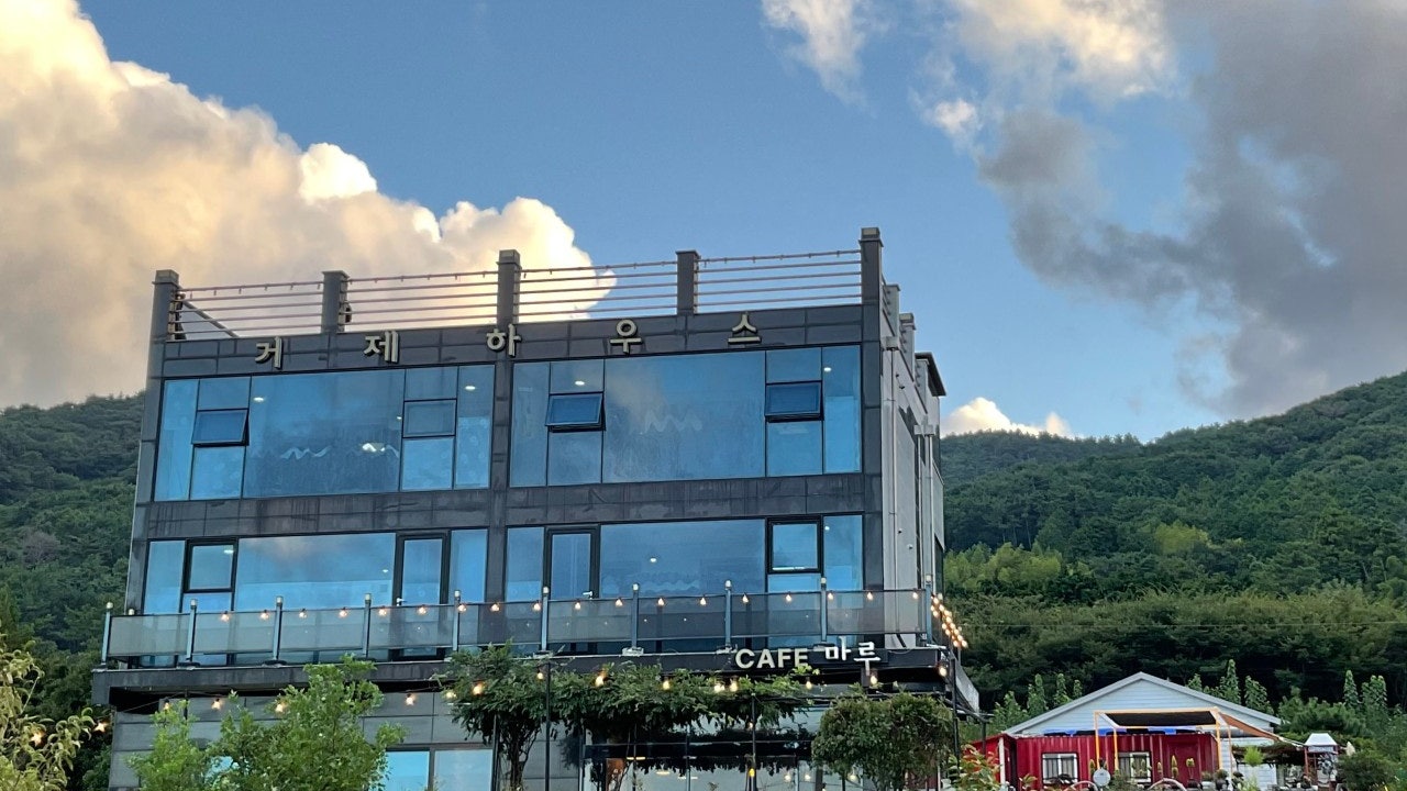카페마루