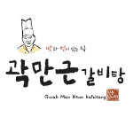 곽만근갈비탕 삼전점