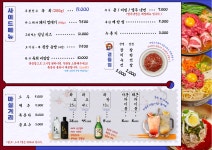다올 정육식당