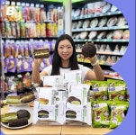 CU 남산해링턴플레이스점