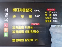 쉬영목
