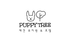 퍼피트리 애견유치원&호텔