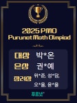 푸르넷공부방 용상점