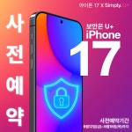 LG유플러스 일상의틈 잠실동 잠실새내역4번출구점