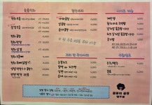 곱분이곱창 영주점