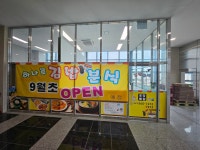 하나로김밥분식