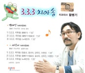 닥터황치과의원