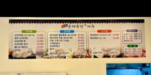 용가네순대국밥