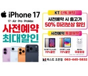 KT 전진 디오션시티점