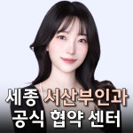 리브베럴 필라테스 세종 아름점