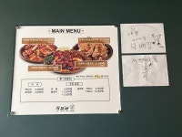 지코바치킨 성건점