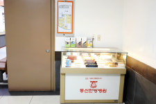 동신한방병원 재활센터