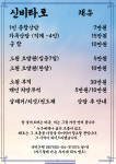 토리커피