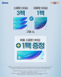 으뜸50안경 일산주엽점