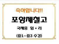 코어영어수학전문학원