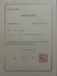오복클린