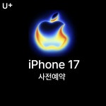 LG유플러스 운천동 농협점