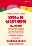 으뜸50안경 청라점