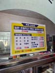 종고산온천