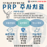 과천연세정형외과의원