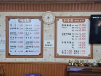 시골밥상