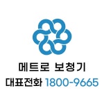 메트로 보청기 대구반월당점