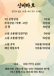 토리커피
